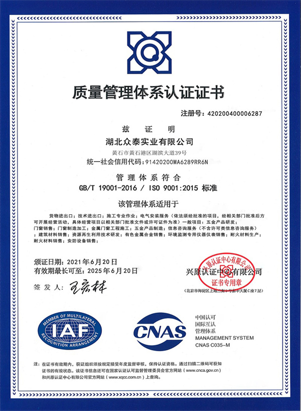 certificate8